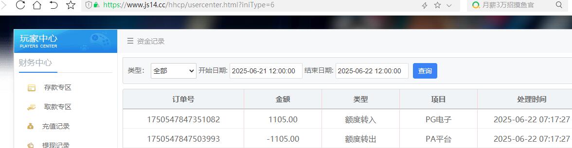 QQ截图20250622072559.jpg