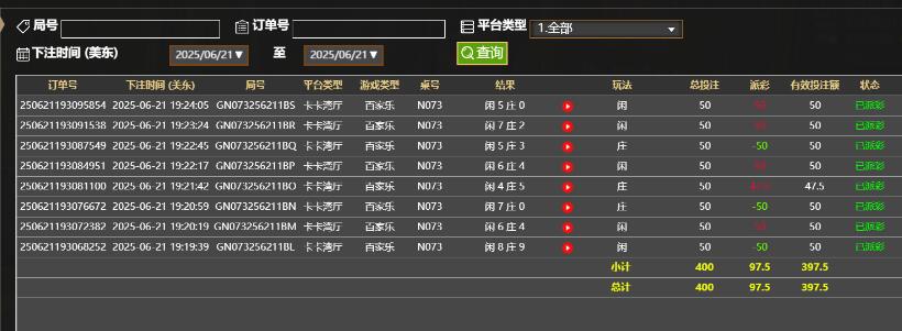 QQ截图20250622072453.jpg