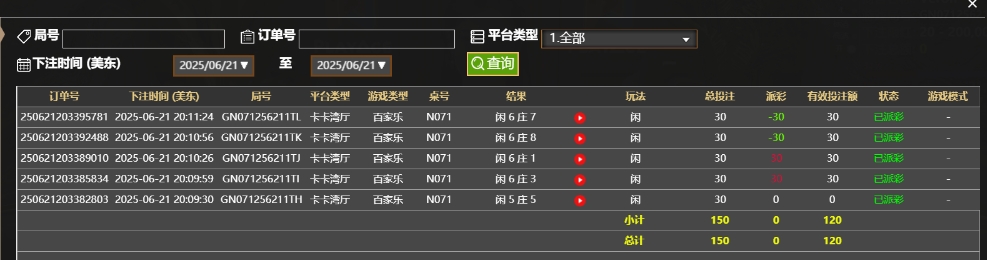 微信截图_20250622081205.png