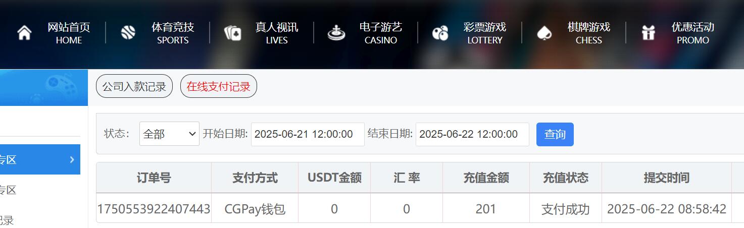 QQ截图20250622090045.jpg