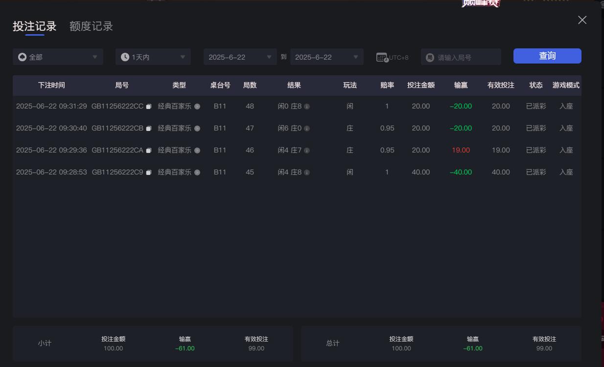 QQ截图20250622093235.jpg