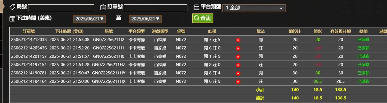 QQ截图20250622095349.jpg