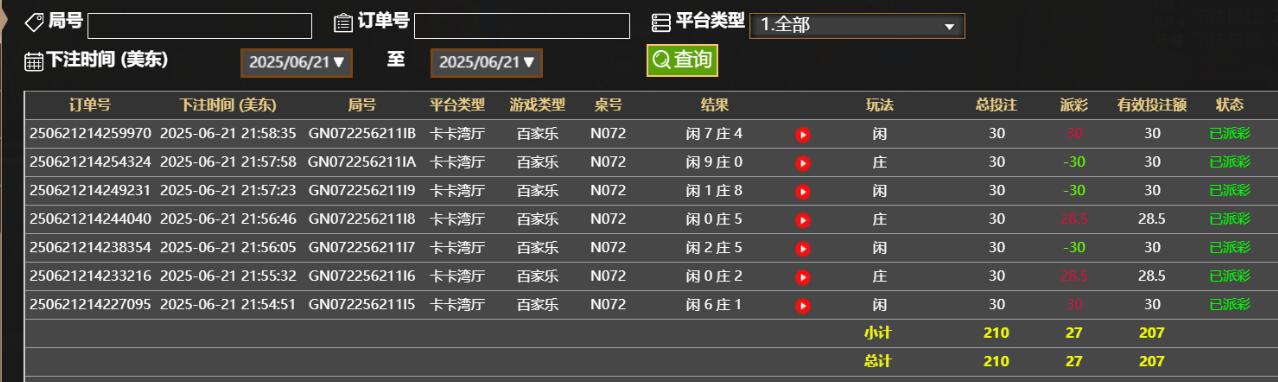 QQ截图20250622095921.jpg
