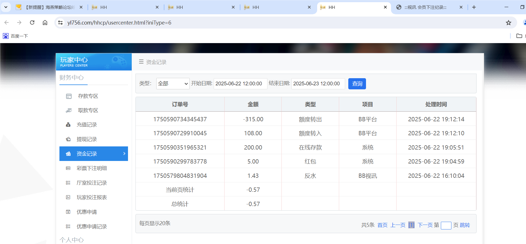 QQ20250622-191923.png