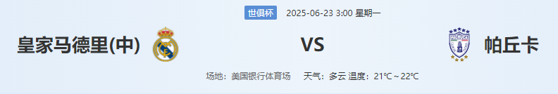 QQ图片20250622205005.png