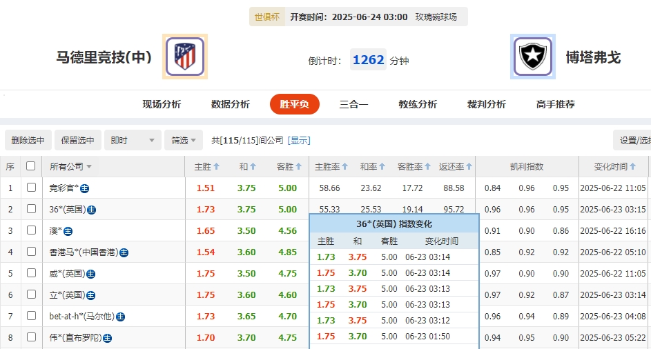 微信截图_20250623055805.png 微信截图_20250623055805.png