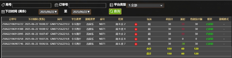 微信截图_20250623060913.png