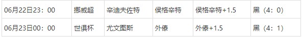 360截图20250623063212395.jpg 360截图20250623063212395.jpg