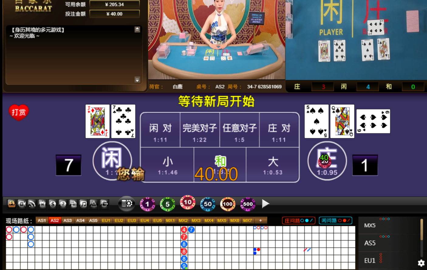 QQ20250623-071831.jpg