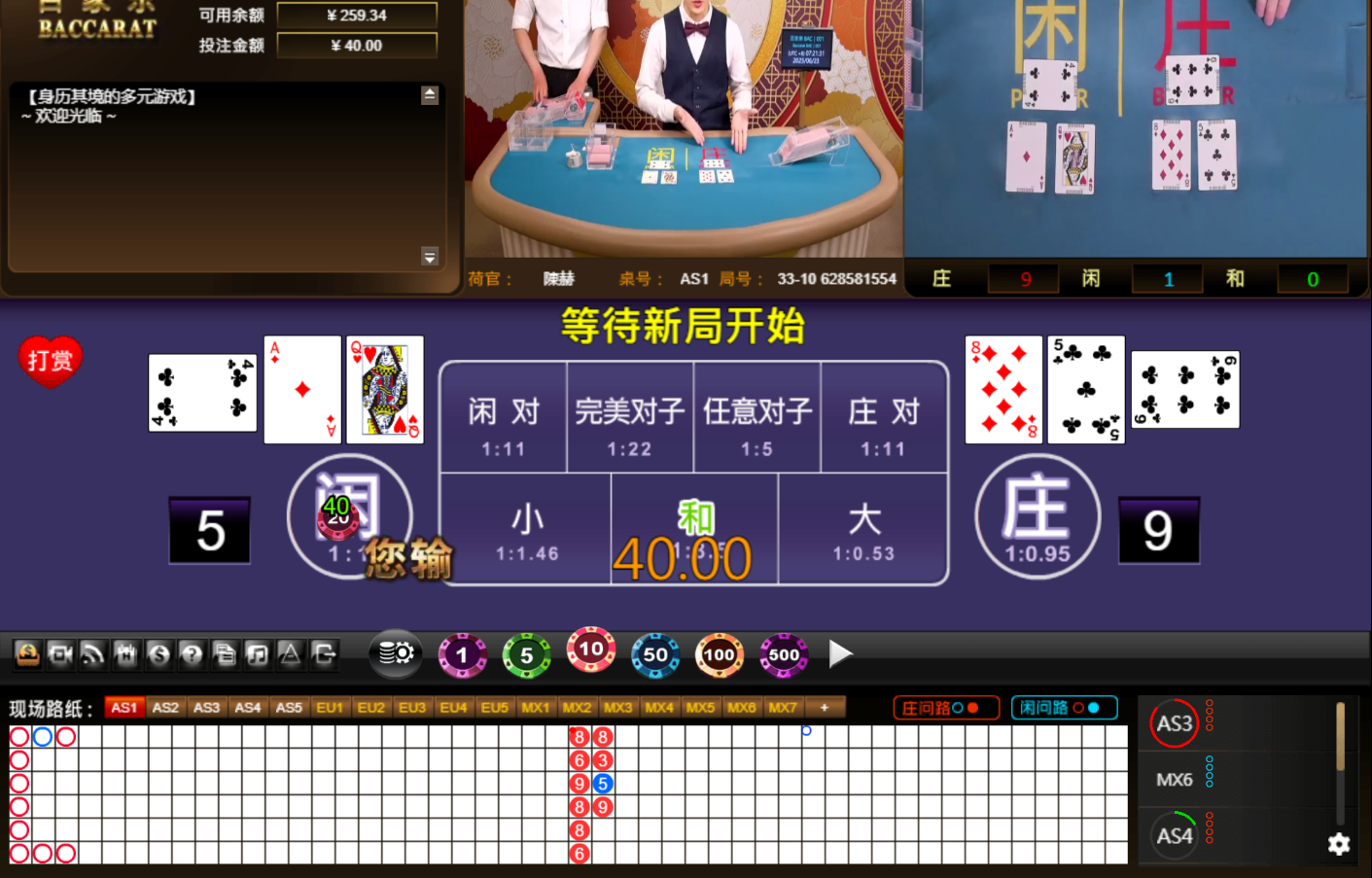 QQ20250623-072140.jpg