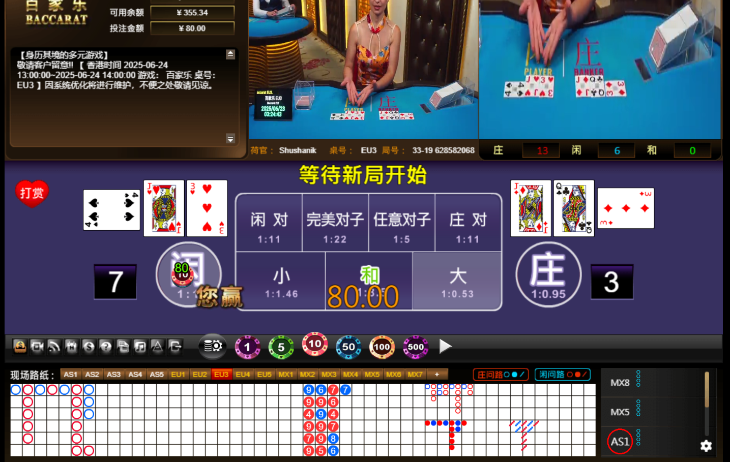 QQ20250623-072449.jpg