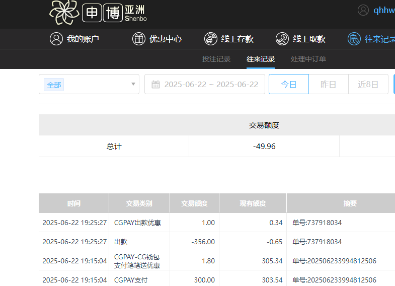 QQ20250623-072539.jpg