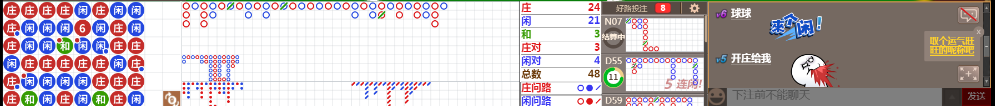 D56 0804.png