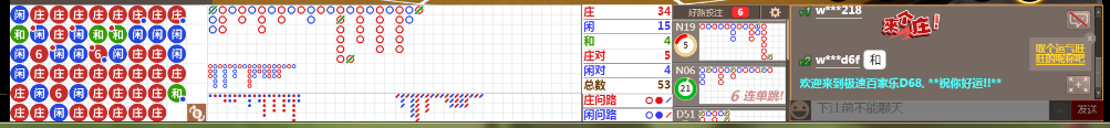 D68 0812.png