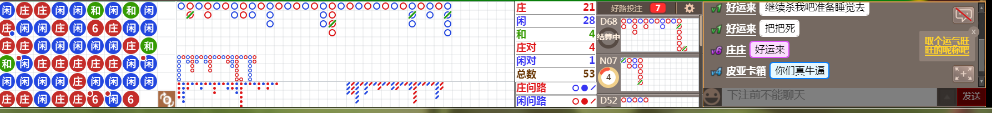 M57 0801.png