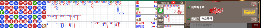 M58 0801.png