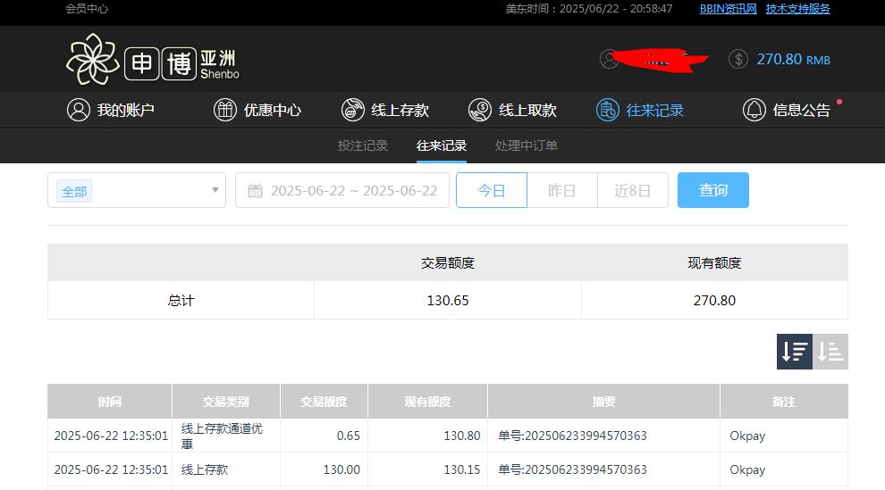 360截图20250623085858627.jpg