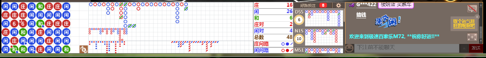 M72 0804.png