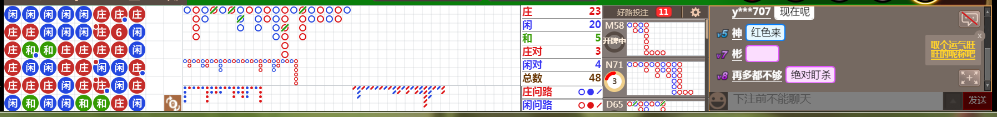 N09 0810.png