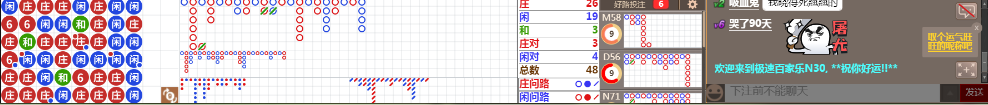 N30 0809.png