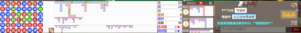 N31 0745.png