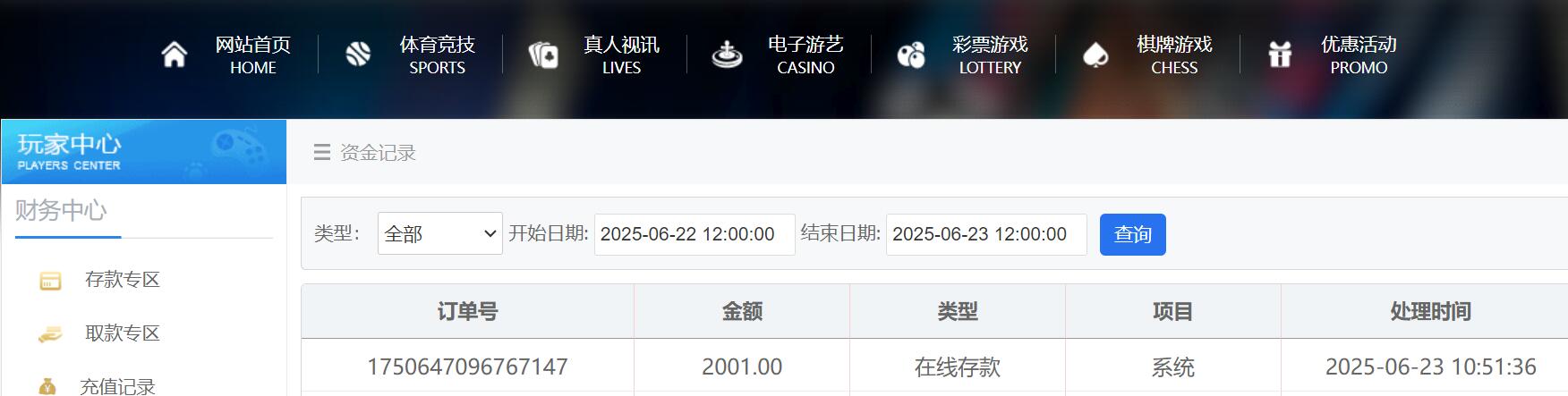 QQ截图20250623105302.jpg