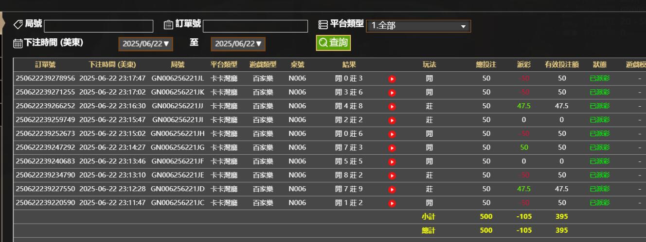 QQ截图20250623111835.jpg