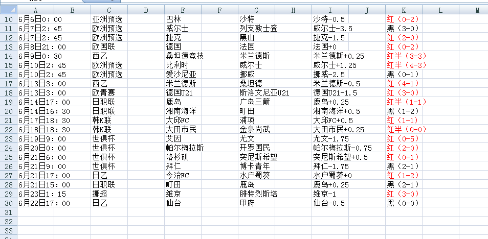 QQ20250623-093552.jpg