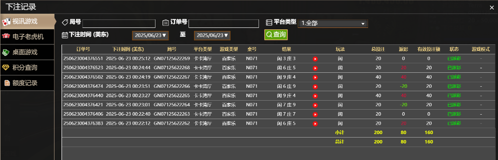 wechat_2025-06-23_122617_129.png