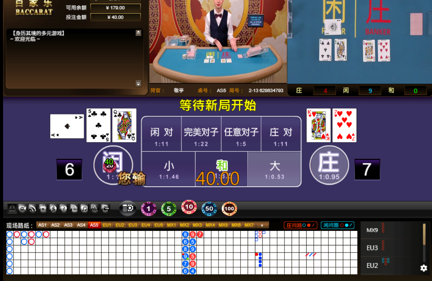 QQ20250623-125750.jpg