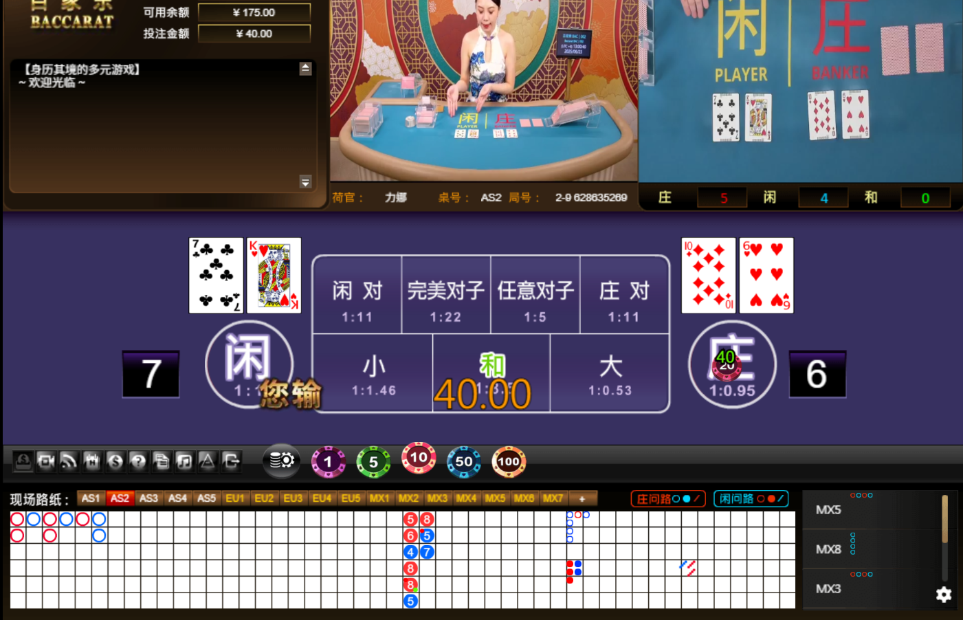 QQ20250623-130048.jpg