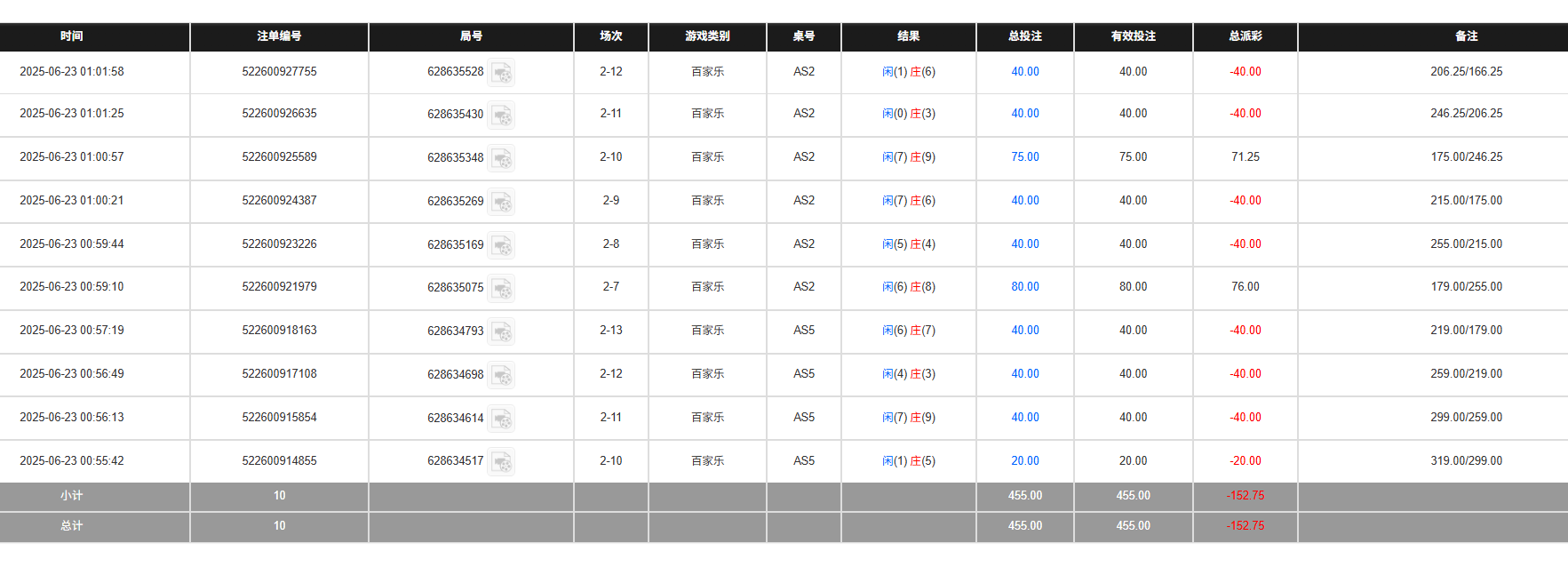 QQ20250623-130240.jpg