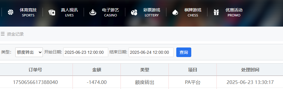 资金图.png