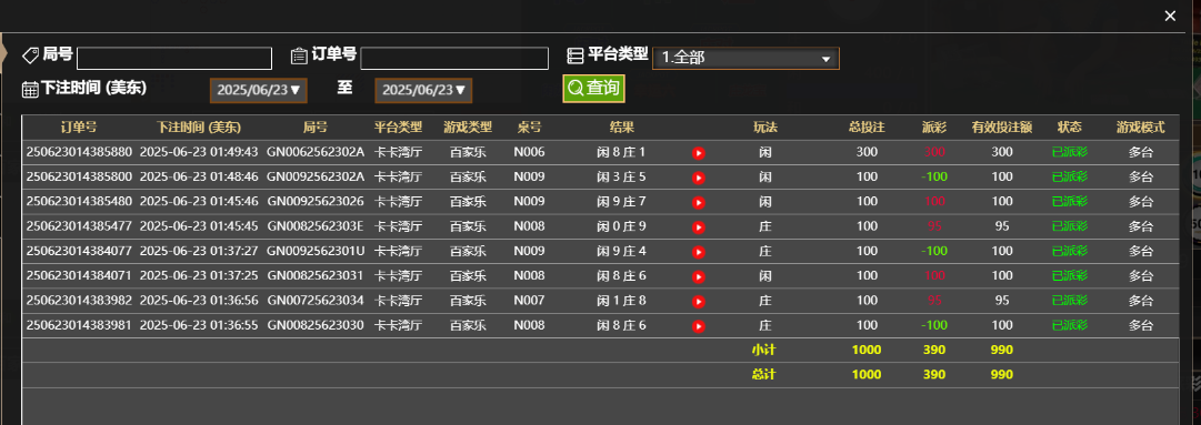 QQ_1750657793434.png