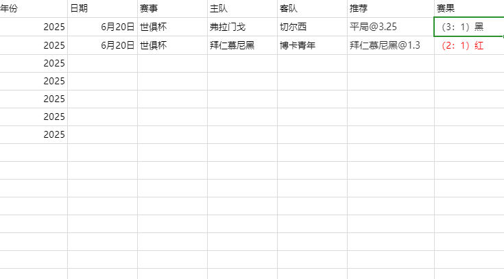 屏幕截图 2025-06-23 183250.png 屏幕截图 2025-06-23 183250.png