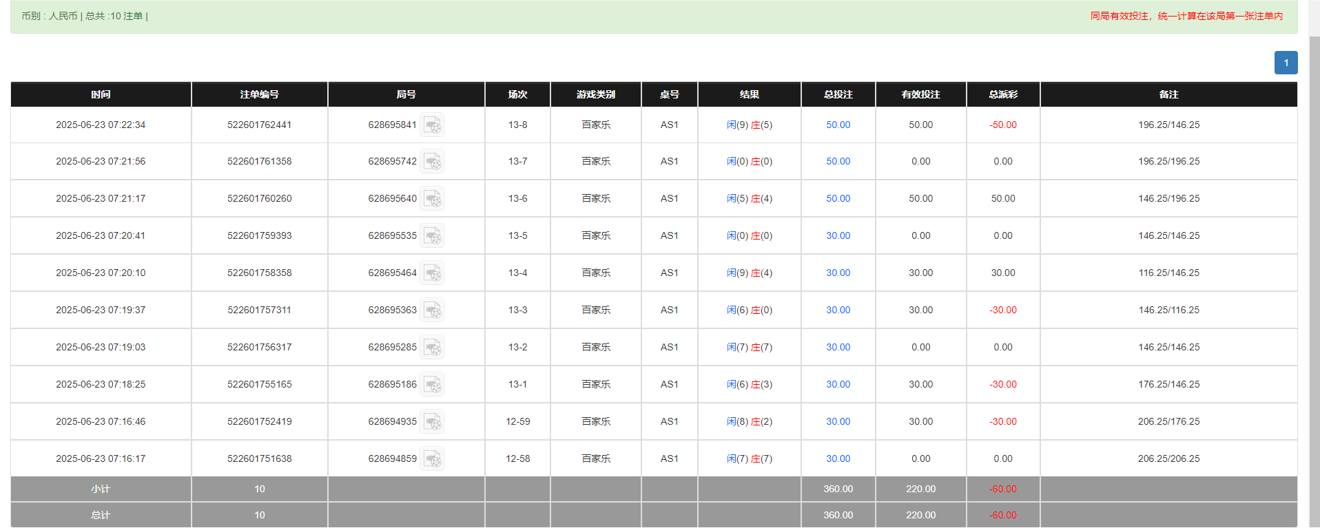 QQ20250623-192331.png