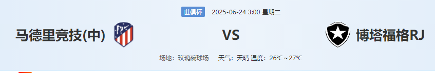 QQ图片20250623202342.png