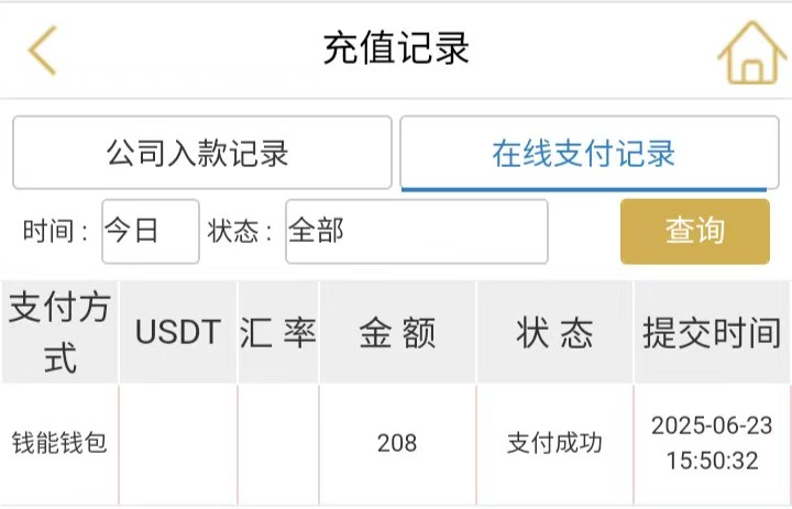 mmexport1750676154536.jpg