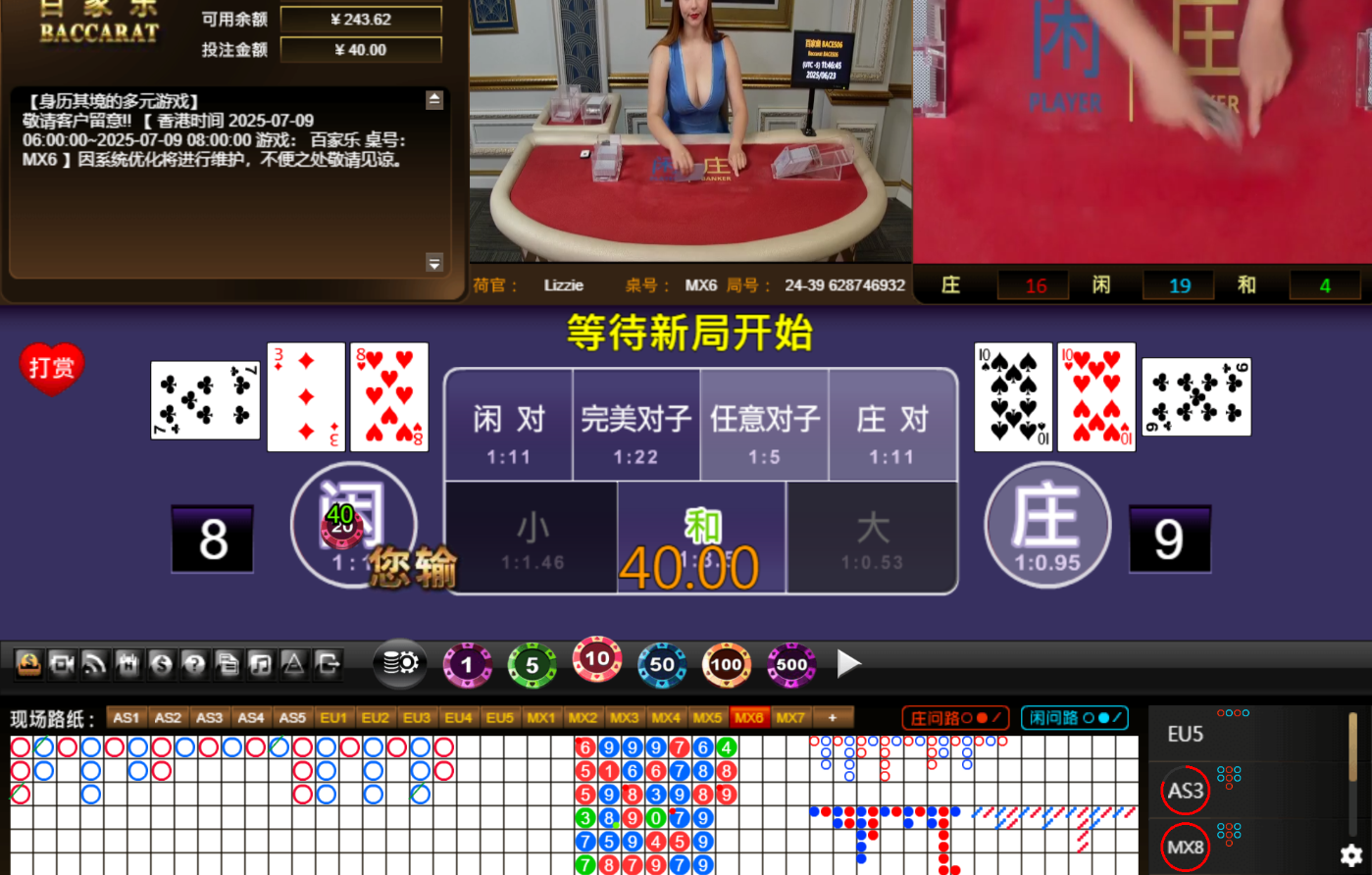 QQ20250624-004652.jpg