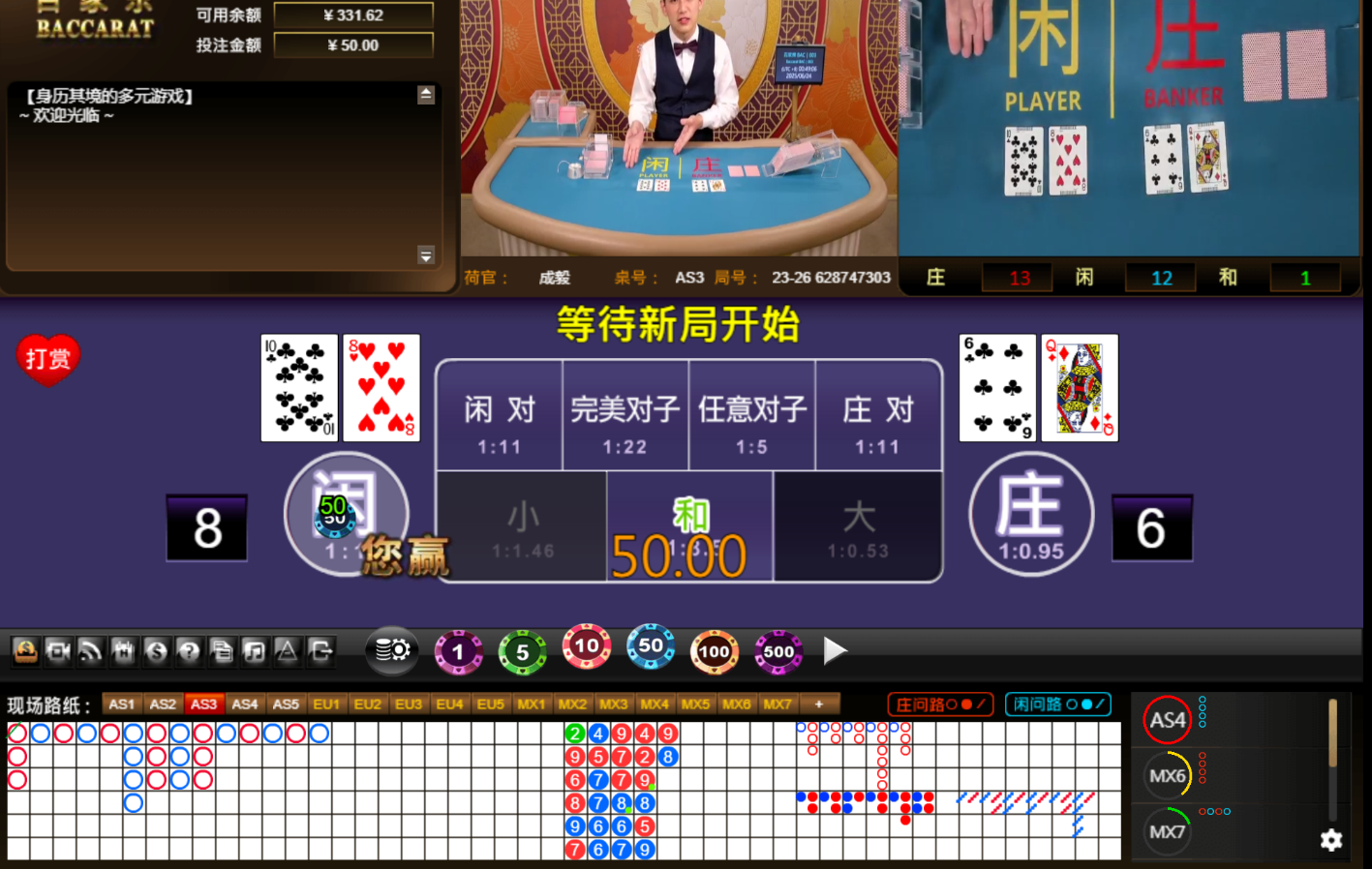 QQ20250624-004912.jpg
