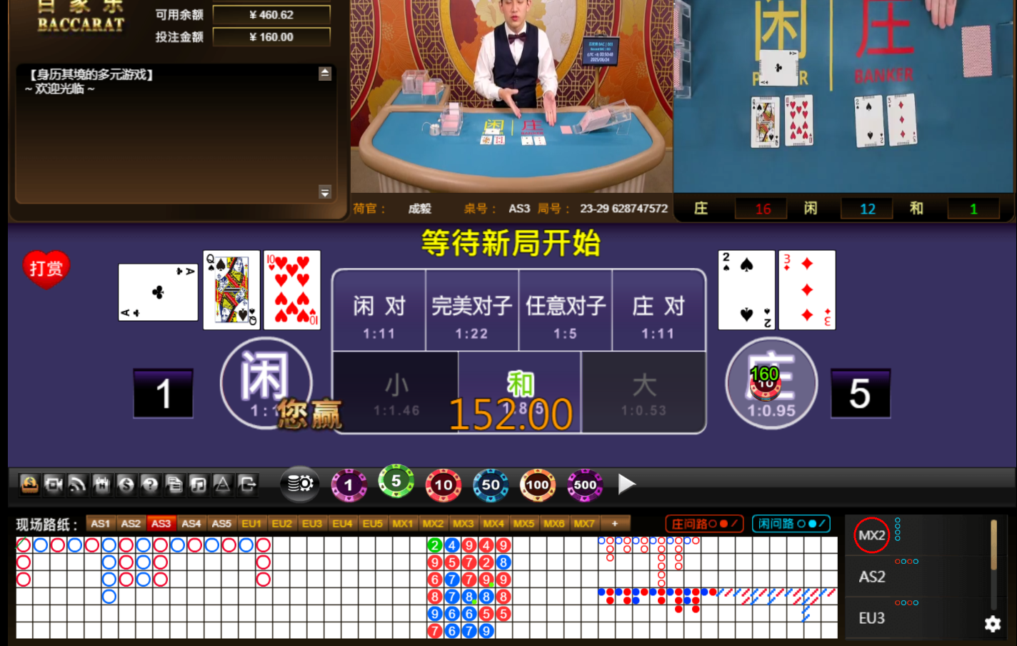 QQ20250624-005055.jpg