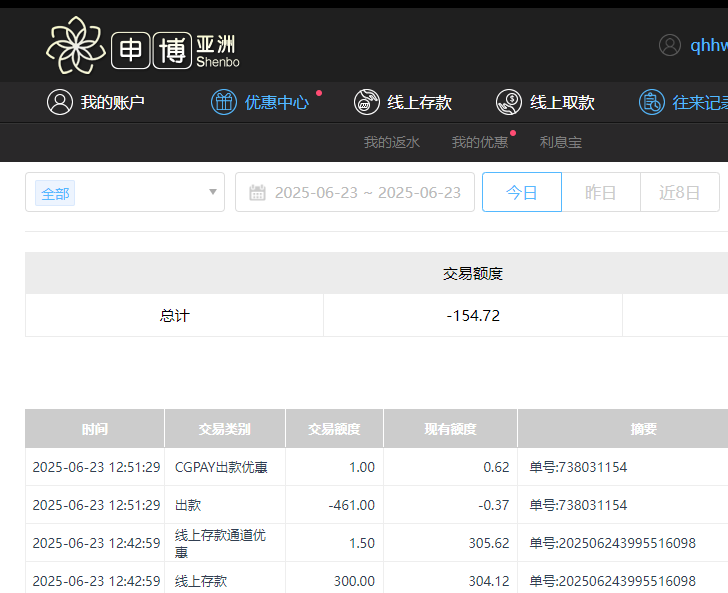 QQ20250624-005153.jpg