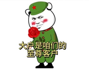 微信截图_20250623205730.png
