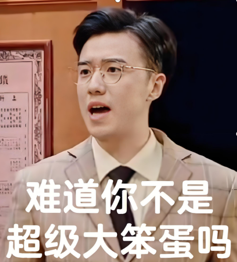 QQ_1750725030927.png
