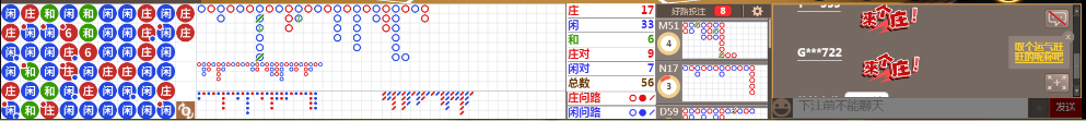 D552 0801.png