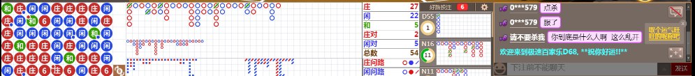 D68 0828.png