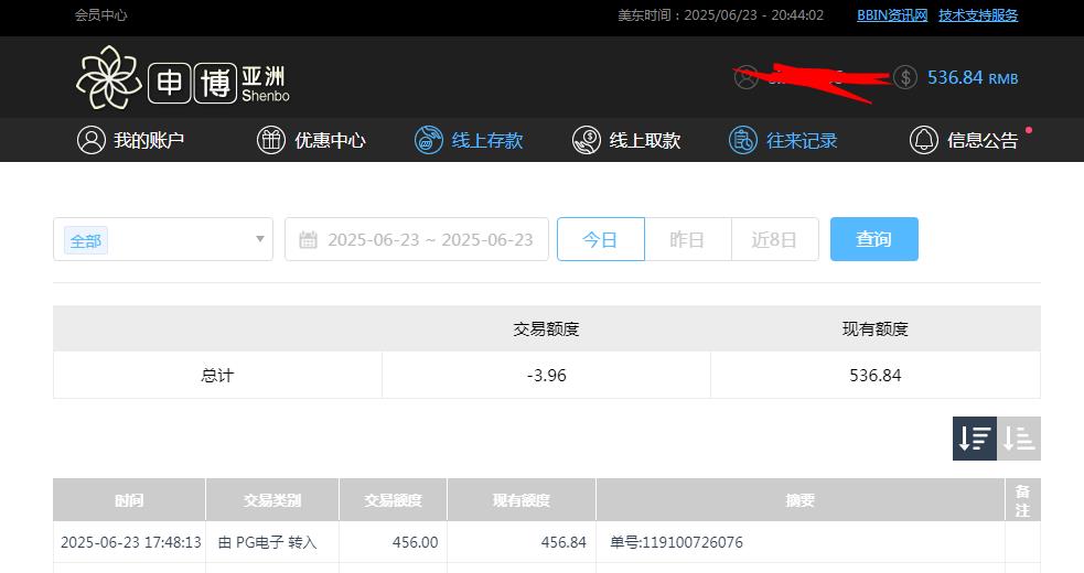 360截图20250624084415489.jpg
