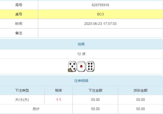 360截图20250624084614587.jpg