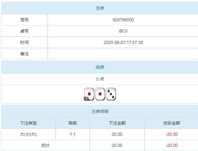 360截图20250624084622843.jpg