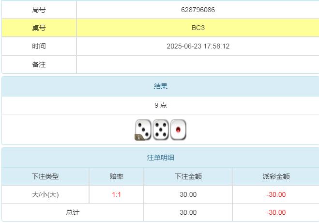 360截图20250624084631026.jpg